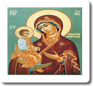 Икона Божьей Матери "Троеручицы"