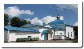 Епифань. Церковь Иоанна Предтечи